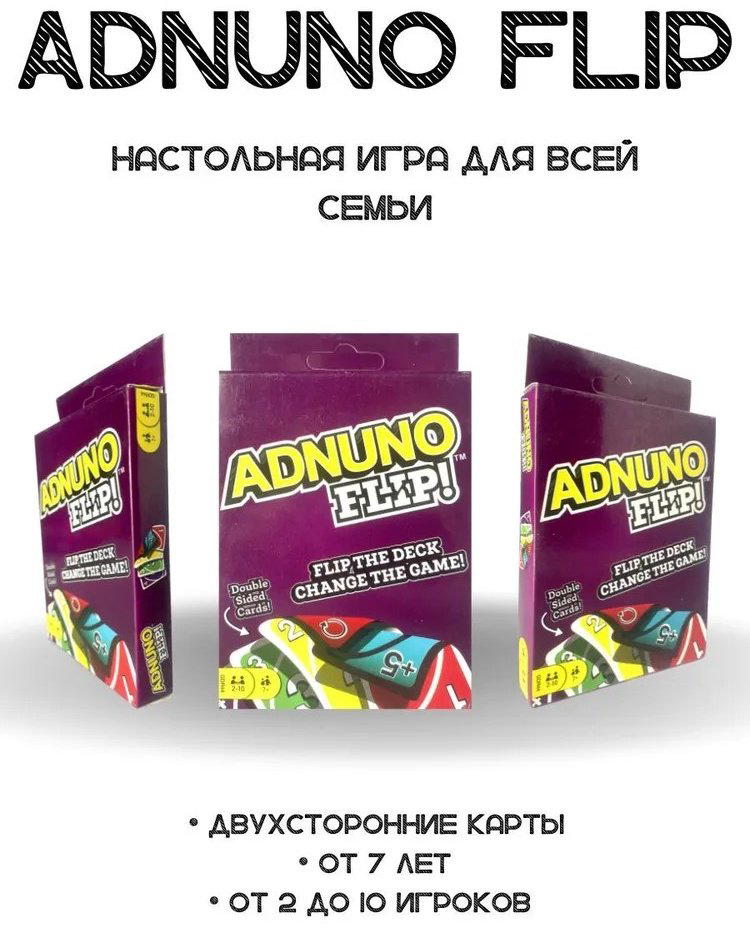 Настольная игра UNO Uno купить,NaN
