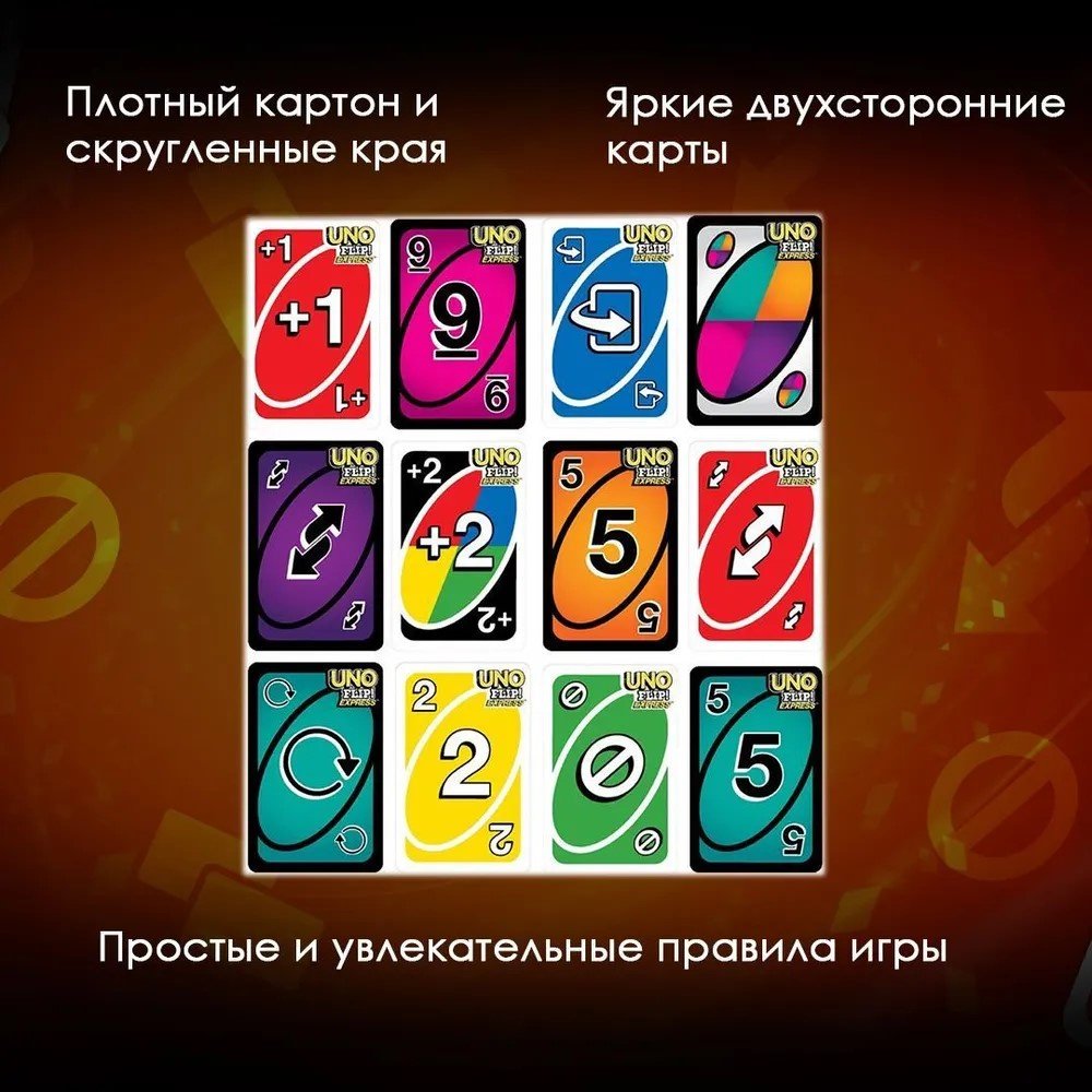 Настольная игра UNO Uno купить,NaN
