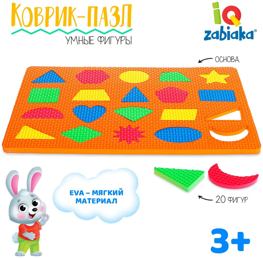Пазл IQ-ZABIAKA 9441429 коврик 20 деталей купить,NaN