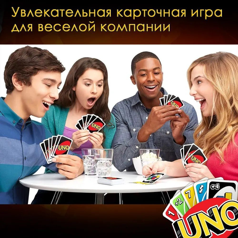 Настольная игра UNO Uno купить,NaN