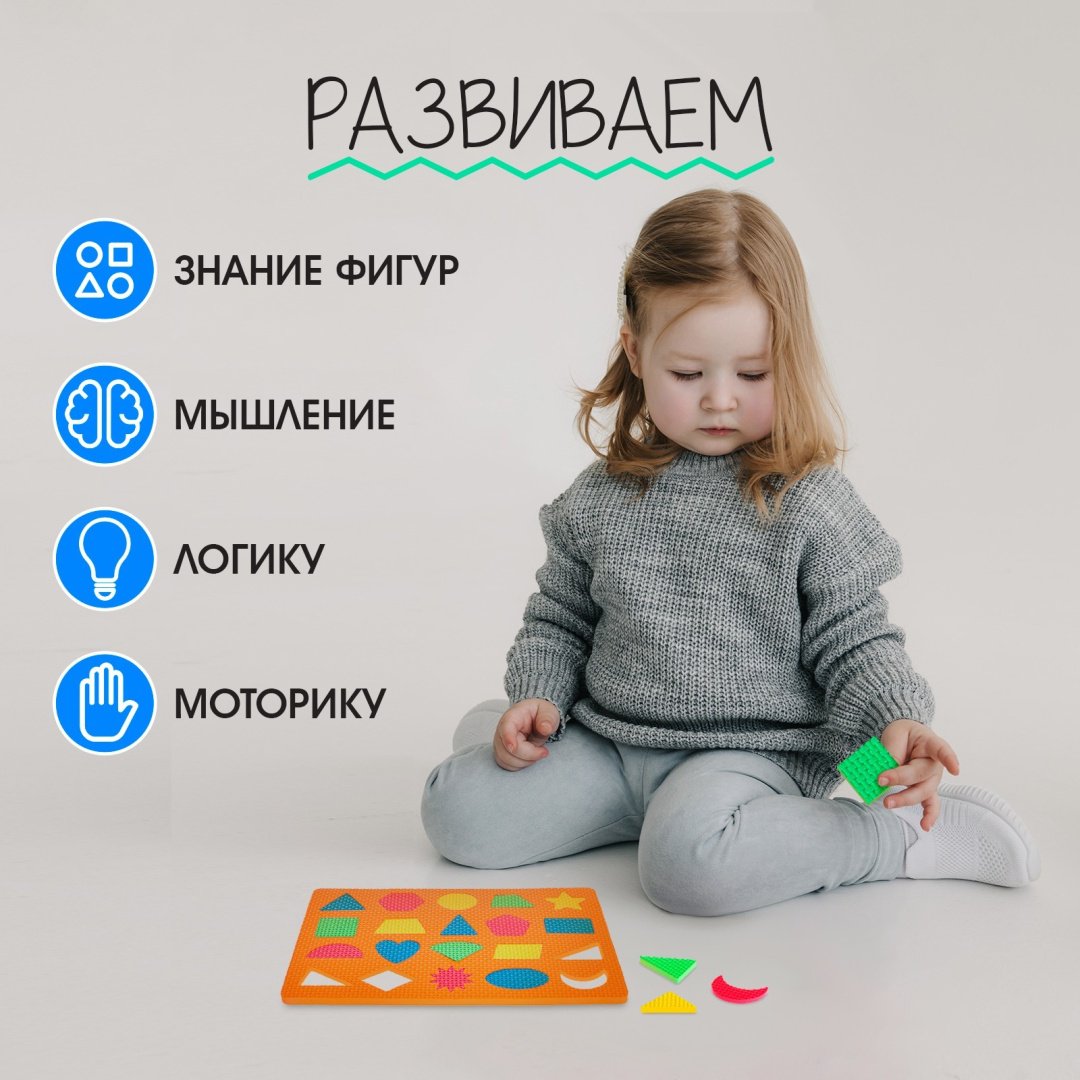 Пазл IQ-ZABIAKA 9441429 коврик 20 деталей купить,NaN