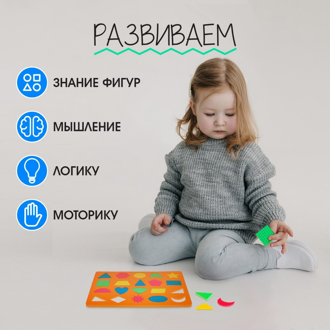 Пазл IQ-ZABIAKA 9441429 коврик 20 деталей купить,NaN