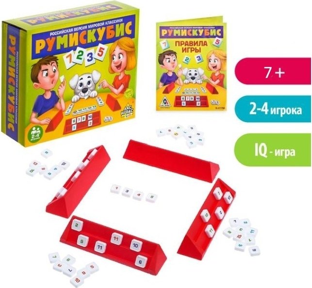 Настольная игра Лас Играс Kids Румискубис 3584811 купить,NaN