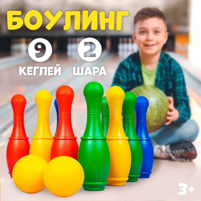 Боулинг IQ-ZABIAKA 3388316 купить,NaN