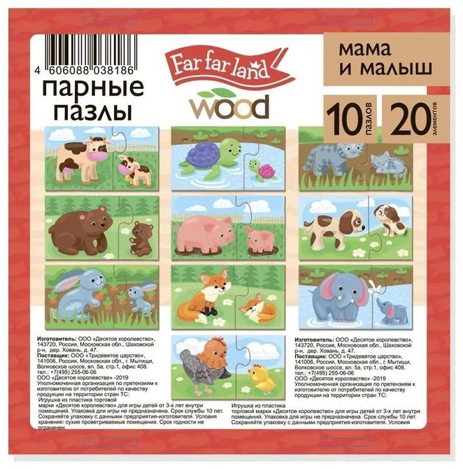 Пазл WOOD мама и малыш купить,NaN