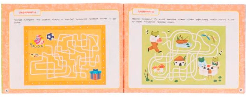 Книга М.А.Жукова: Альбом по развитию мозга. 5-7 лет купить,NaN