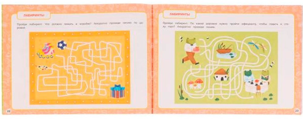 Книга М.А.Жукова: Альбом по развитию мозга. 5-7 лет купить,NaN