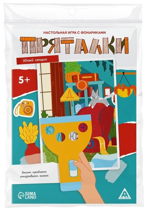 Карточки Лас Играс Пряталки купить,NaN