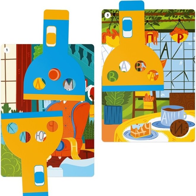 Карточки Лас Играс Пряталки купить,NaN