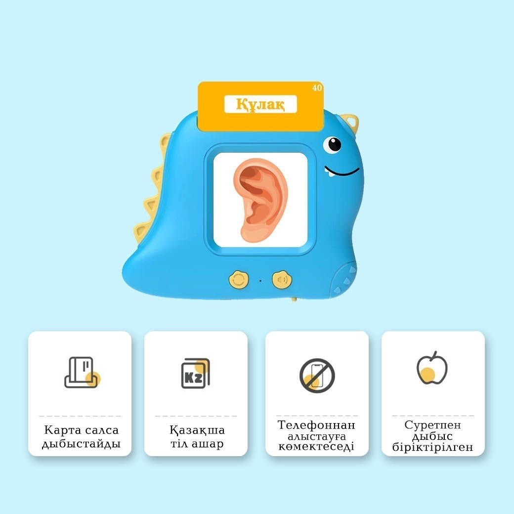 Планшет Dino Card купить,NaN