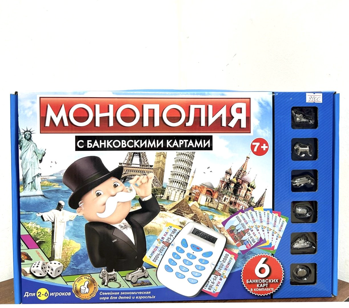 Настольная игра AnyTime Монополия с банковскими карточками купить,NaN