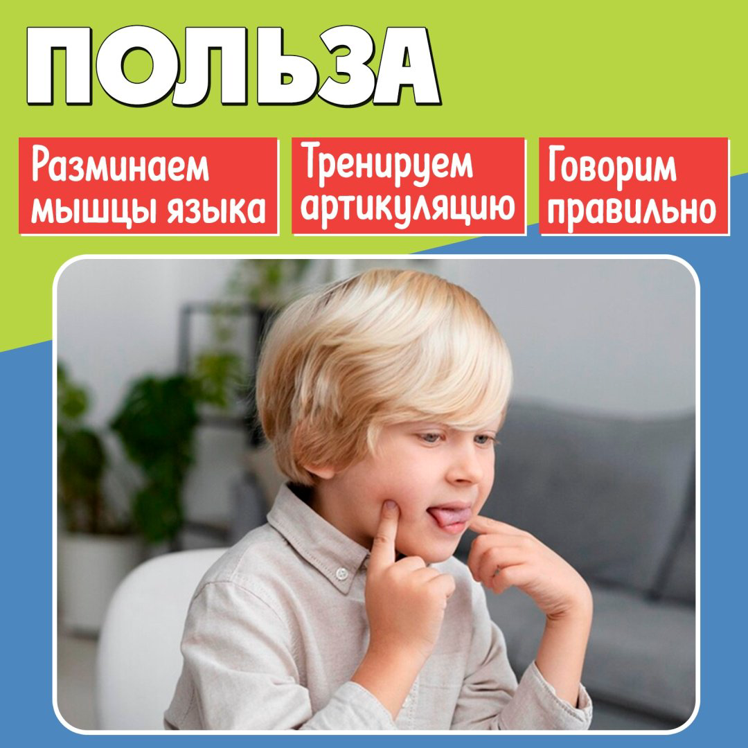 Обучающий набор IQ-ZABIAKA Постановка речи, Социальные навыки купить,NaN