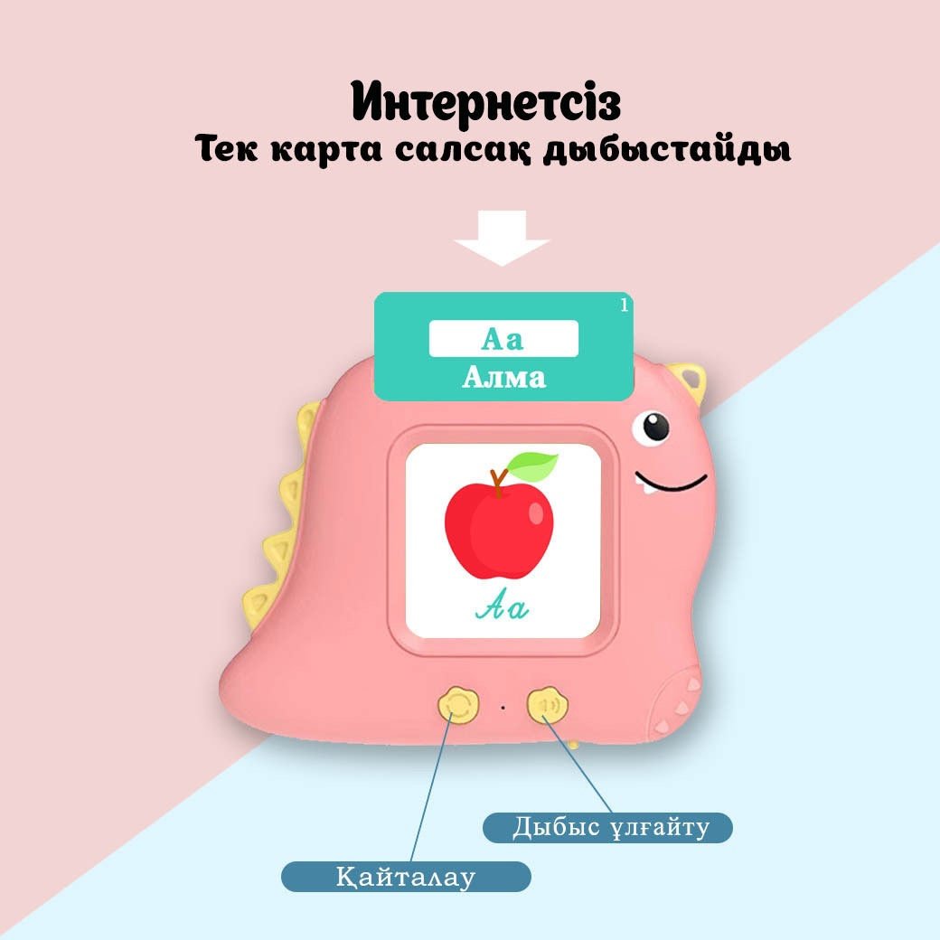 Планшет Dino Card купить,NaN