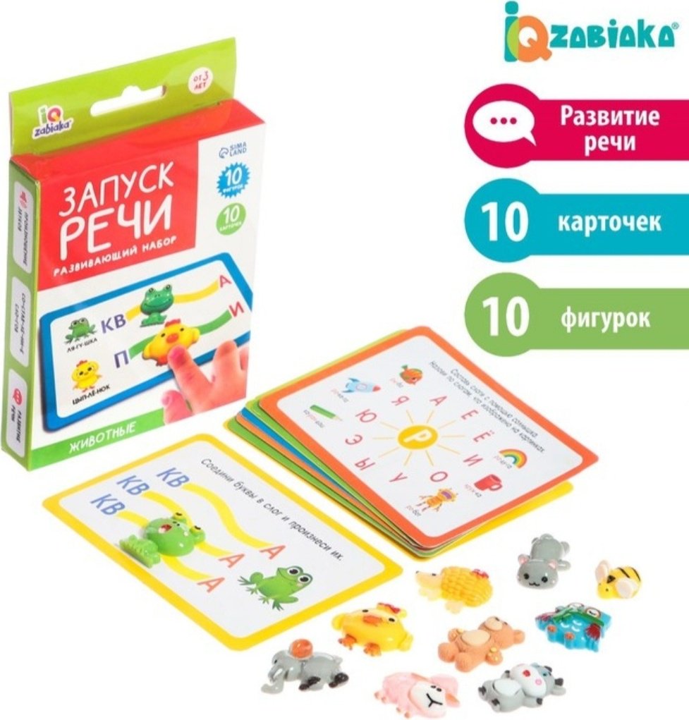 Книга Запуск речи Животные купить,NaN