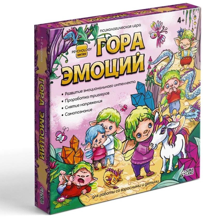 Метафорические ассоциативные карты Игра психологическая Гора эмоций купить,NaN