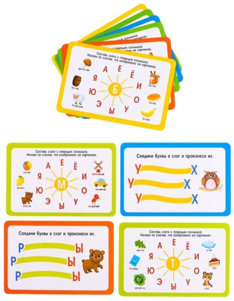 Книга Запуск речи Животные купить,NaN