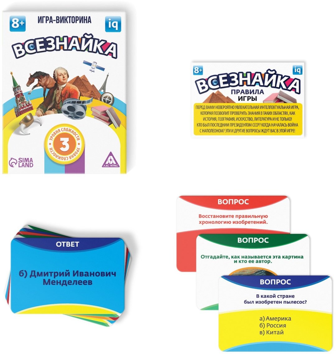 Настольная игра Лас Играс Всезнайка купить,NaN