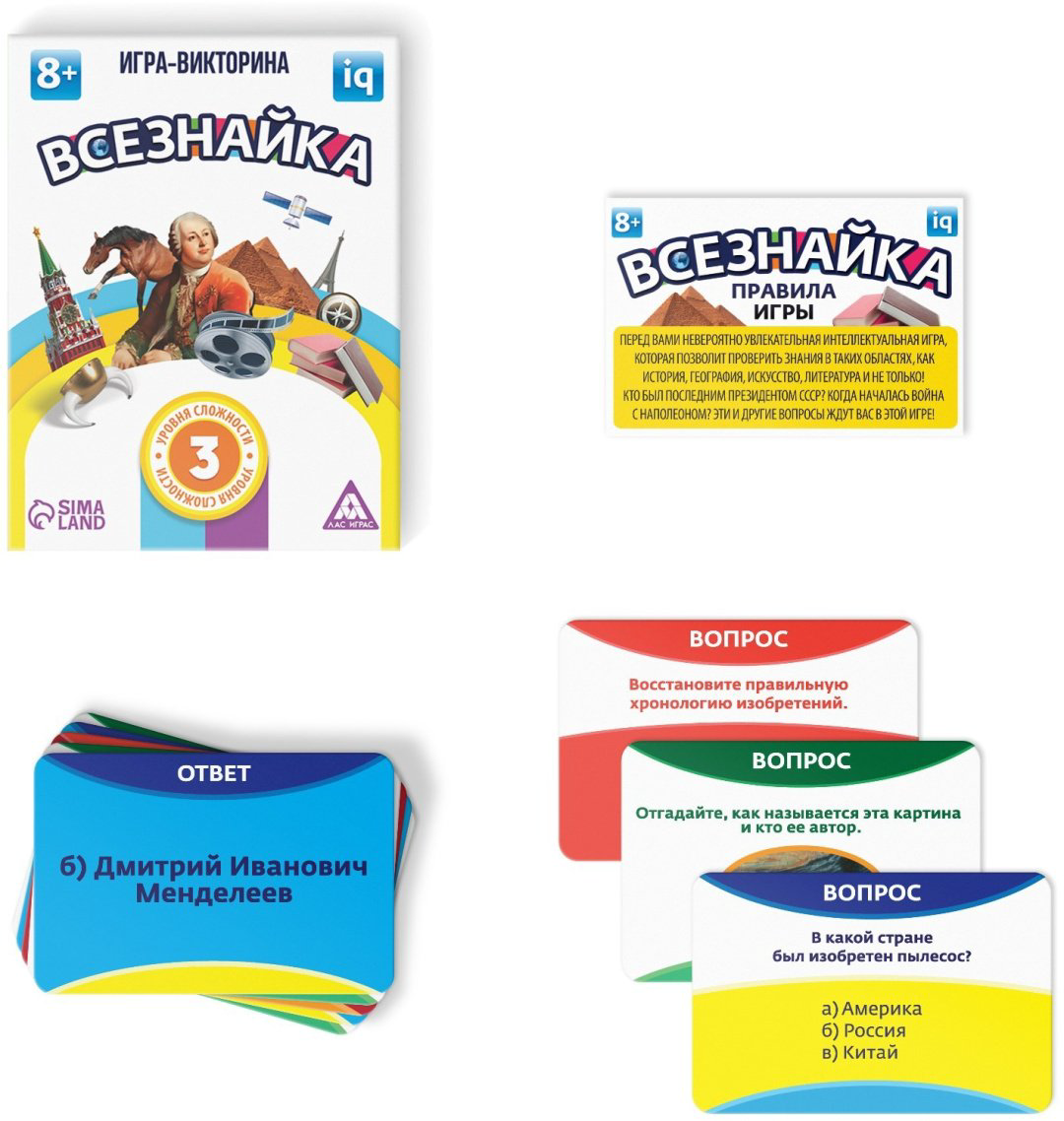 Настольная игра Лас Играс Всезнайка купить,NaN