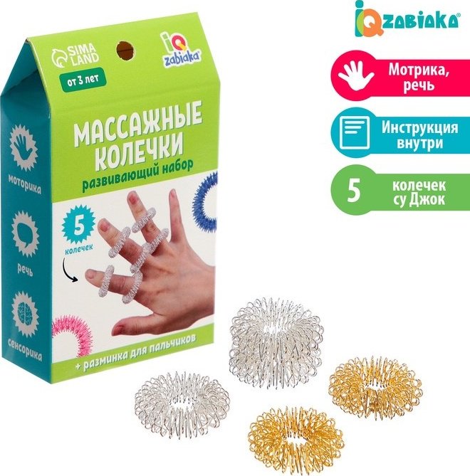 Обучающий набор IQ-ZABIAKA Координация, Ловкость, Моторика купить,NaN