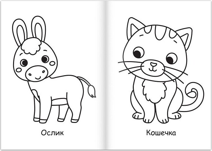 Раскраска Буква-ленд На ферме и в лесу 7315336 купить,NaN