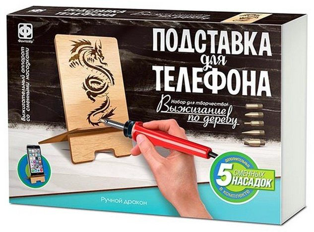 Набор Для выжигания Ручный дракон купить,NaN
