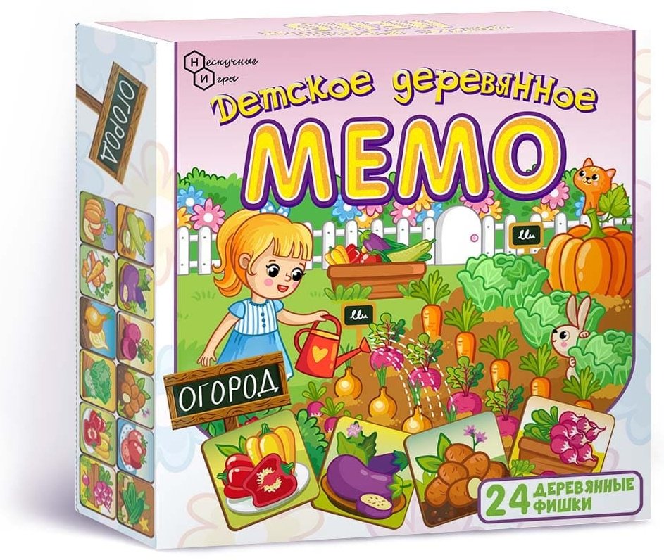 Настольная игра Нескучные игры Мемо. Огород 8501 купить,NaN