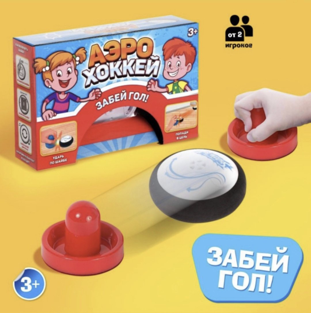Настольная игра Лас Играс KIDS Аэрохоккей 03442562 купить,NaN