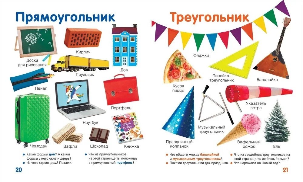 Книга Широнина Е.: Широнина Е.: Цвета и формы Твоя первая фотокнига купить,NaN