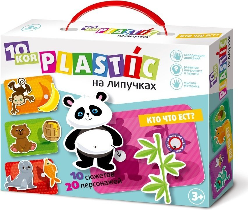 Настольная игра Десятое Королевство Кто что ест 02837 купить,NaN