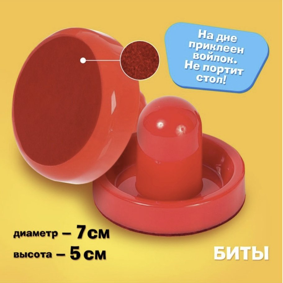 Настольная игра Лас Играс KIDS Аэрохоккей 03442562 купить,NaN