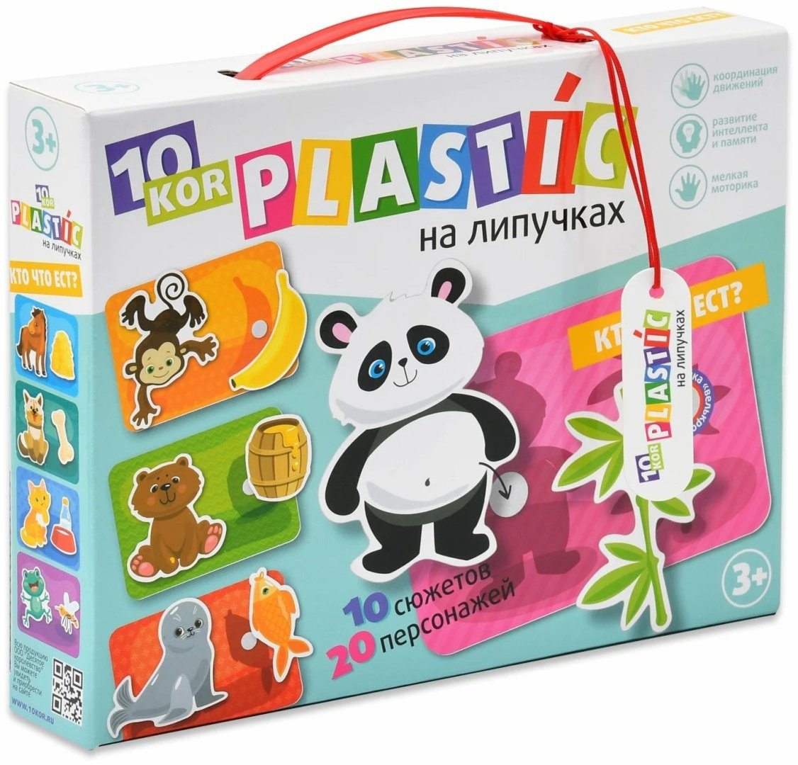 Настольная игра Десятое Королевство Кто что ест 02837 купить,NaN