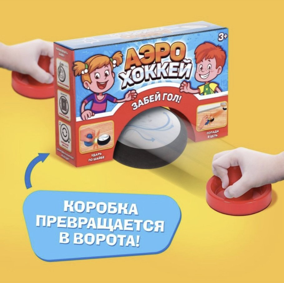 Настольная игра Лас Играс KIDS Аэрохоккей 03442562 купить,NaN