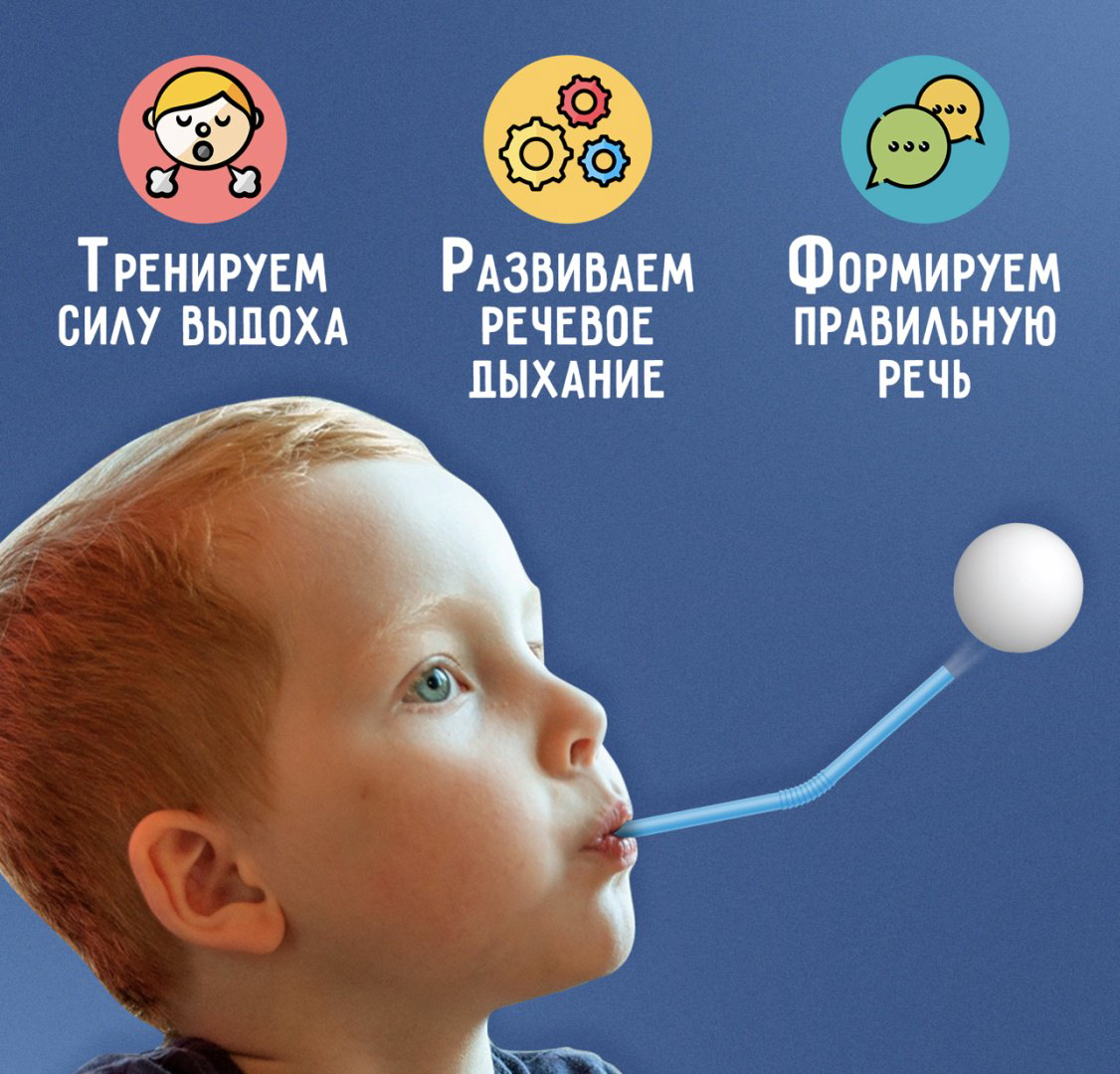 Обучающий набор Zabiaka Лесенка купить,NaN
