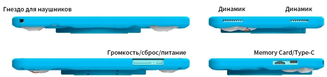 Планшет Teclast P85 Kids 3/64Gb 8" Blue купить,NaN