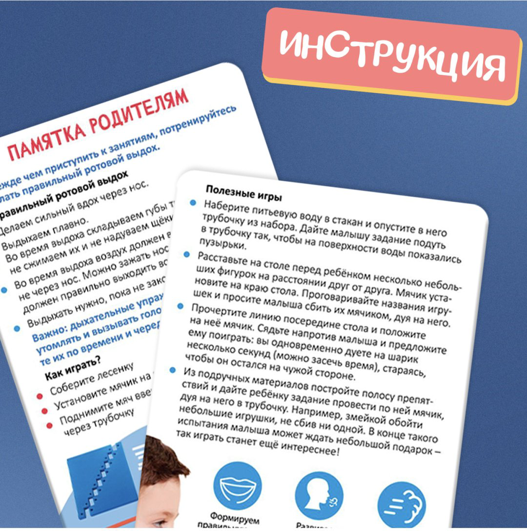 Обучающий набор Zabiaka Лесенка купить,NaN