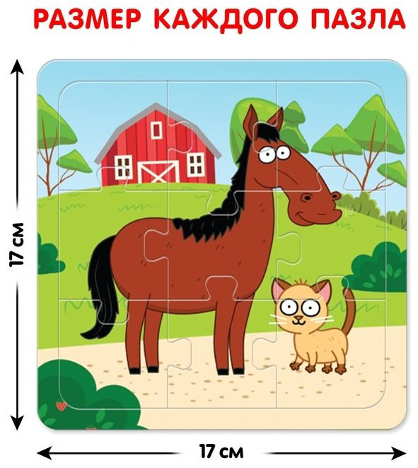 Пазл Sima-land Синий трактор 7774666 31 деталь купить,NaN