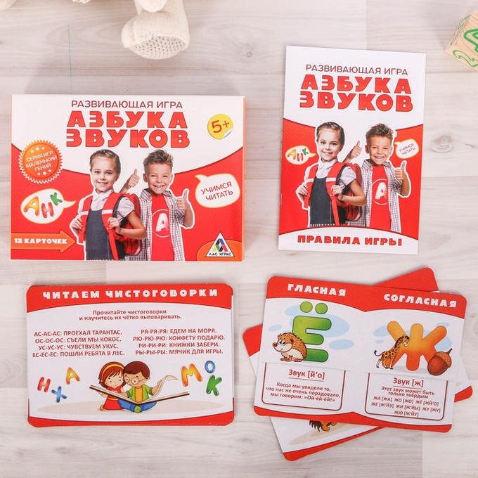 Обучающий набор Лас Играс настольная игра купить,NaN