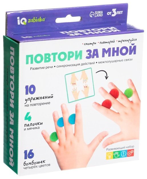 Обучающий набор IQ-ZABIAKA Повтори за мной купить,NaN