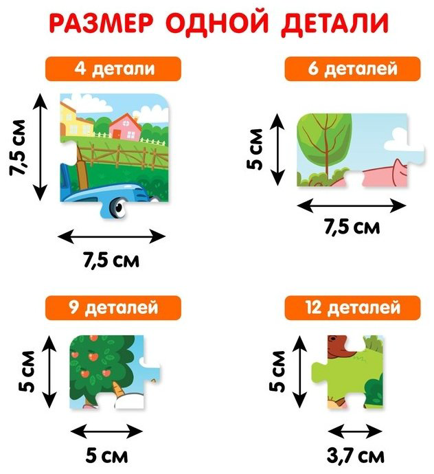 Пазл Sima-land Синий трактор 7774666 31 деталь купить,NaN