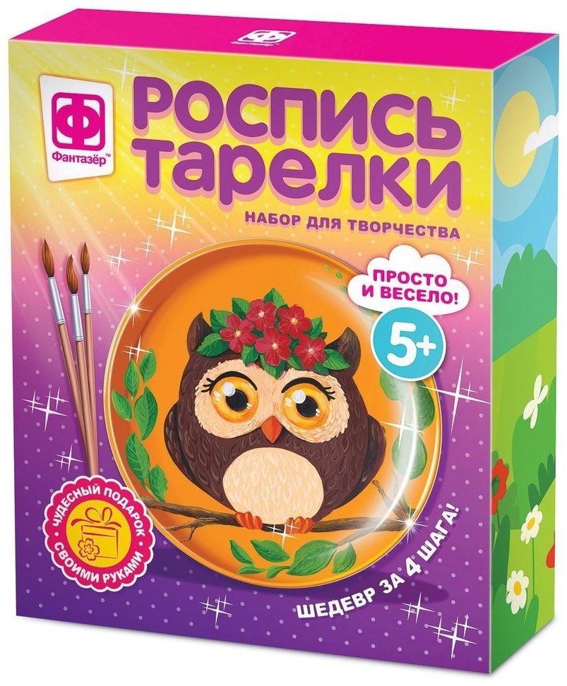 Набор Фантазер Совунья 717053 купить,NaN
