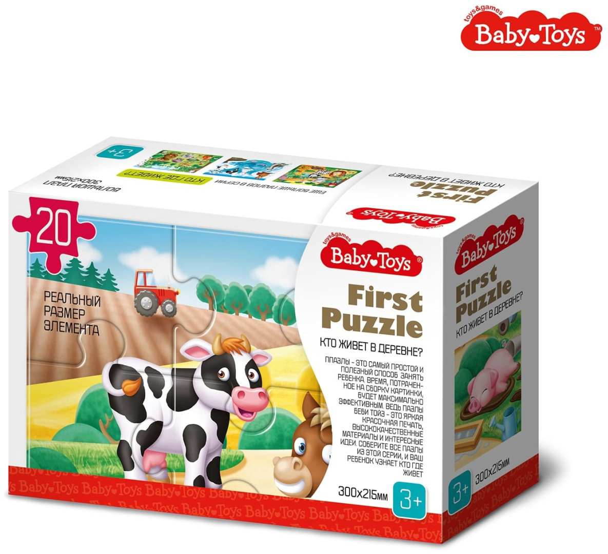 Пазл Baby Toys Кто живет в деревне 04189 20 деталей купить,NaN