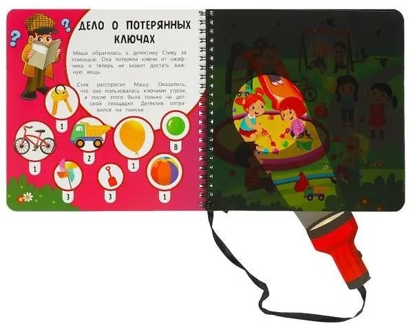 Книга Секретный квест с фонариком купить,NaN
