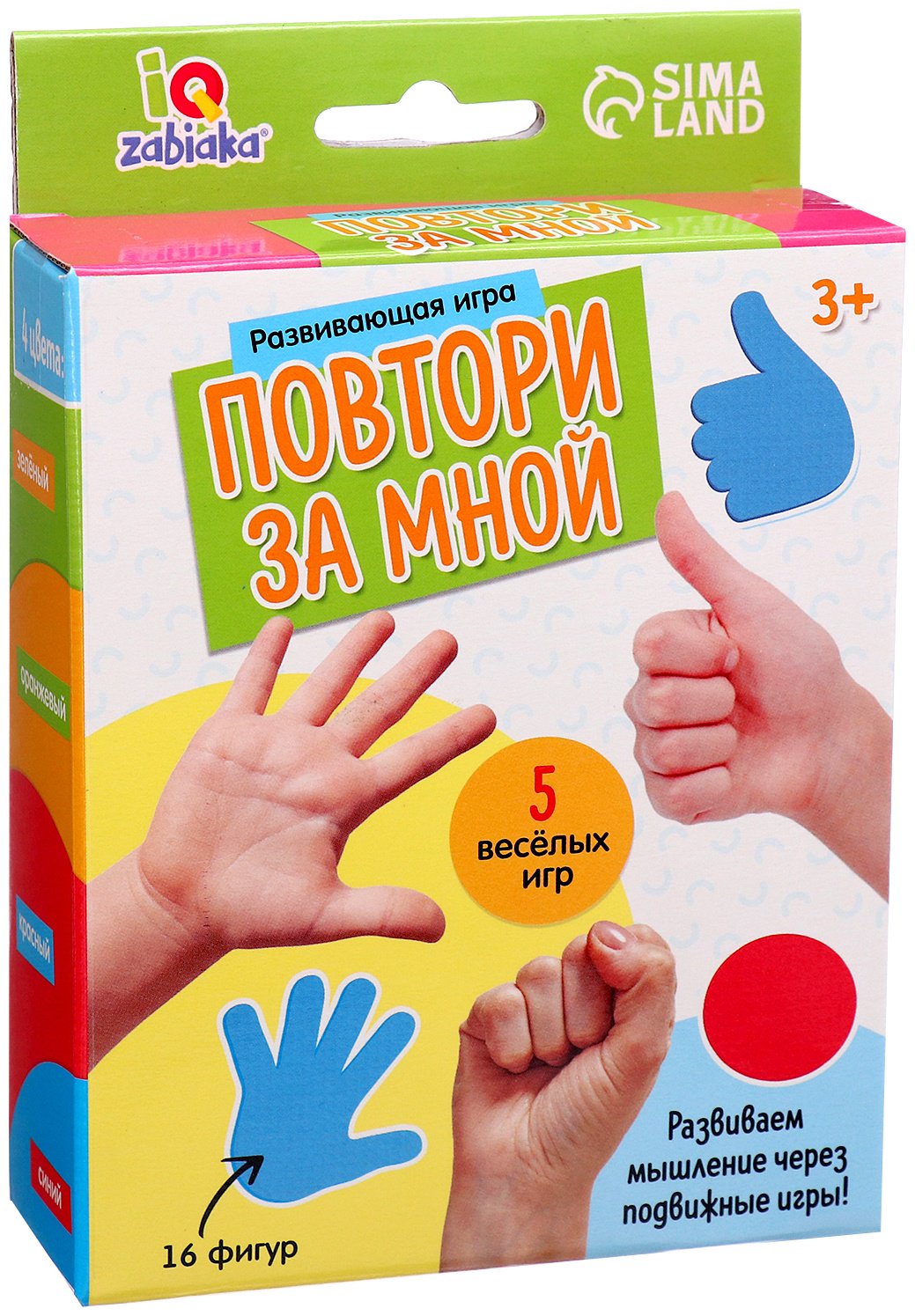 Обучающий набор IQ-ZABIAKA Повтори за мной купить,NaN