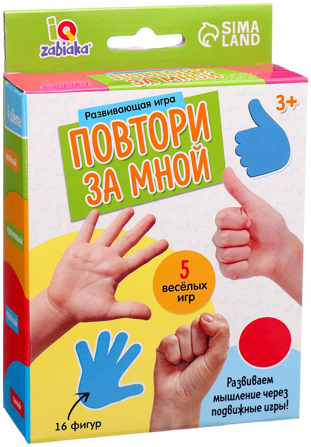 Обучающий набор IQ-ZABIAKA Повтори за мной купить,NaN