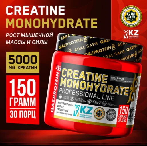Креатин Qazprotein Micronized Creatine 150 гр (2026)
