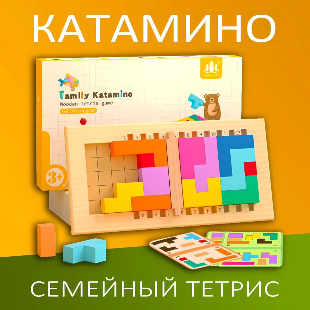 Настольная игра Катамино купить,NaN