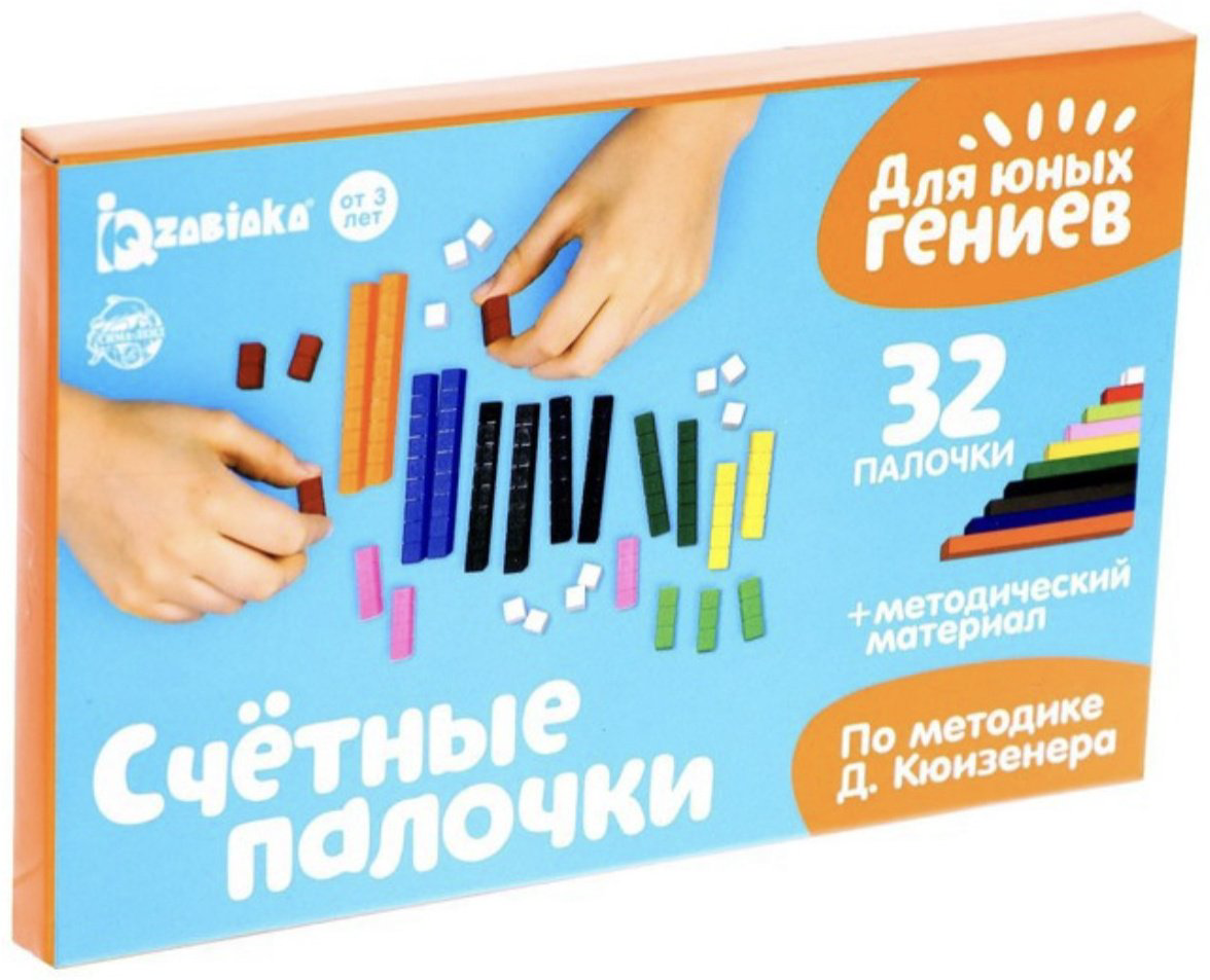 Обучающий набор IQzabiaka Счетные палочки купить,NaN