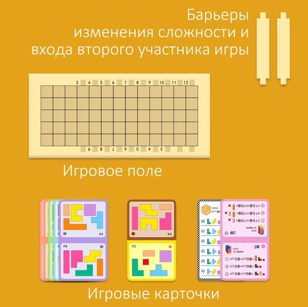 Настольная игра Катамино купить,NaN