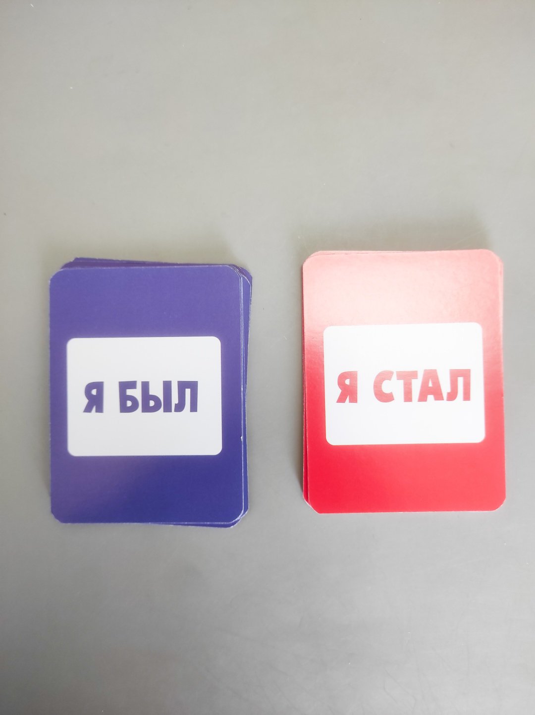 Карточки IQzabiaka Кто кем станет купить,NaN