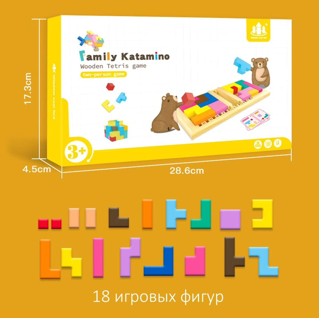 Настольная игра Катамино купить,NaN